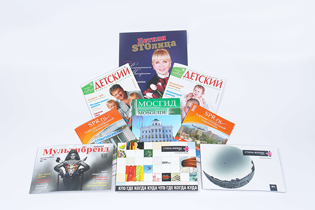 Журналы