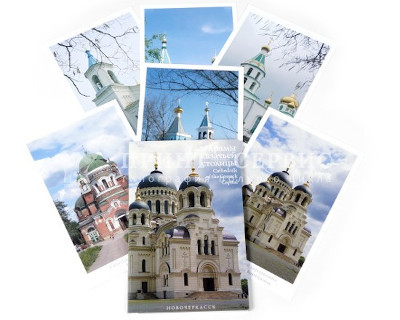Открытки