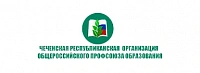 ЧРООПФ